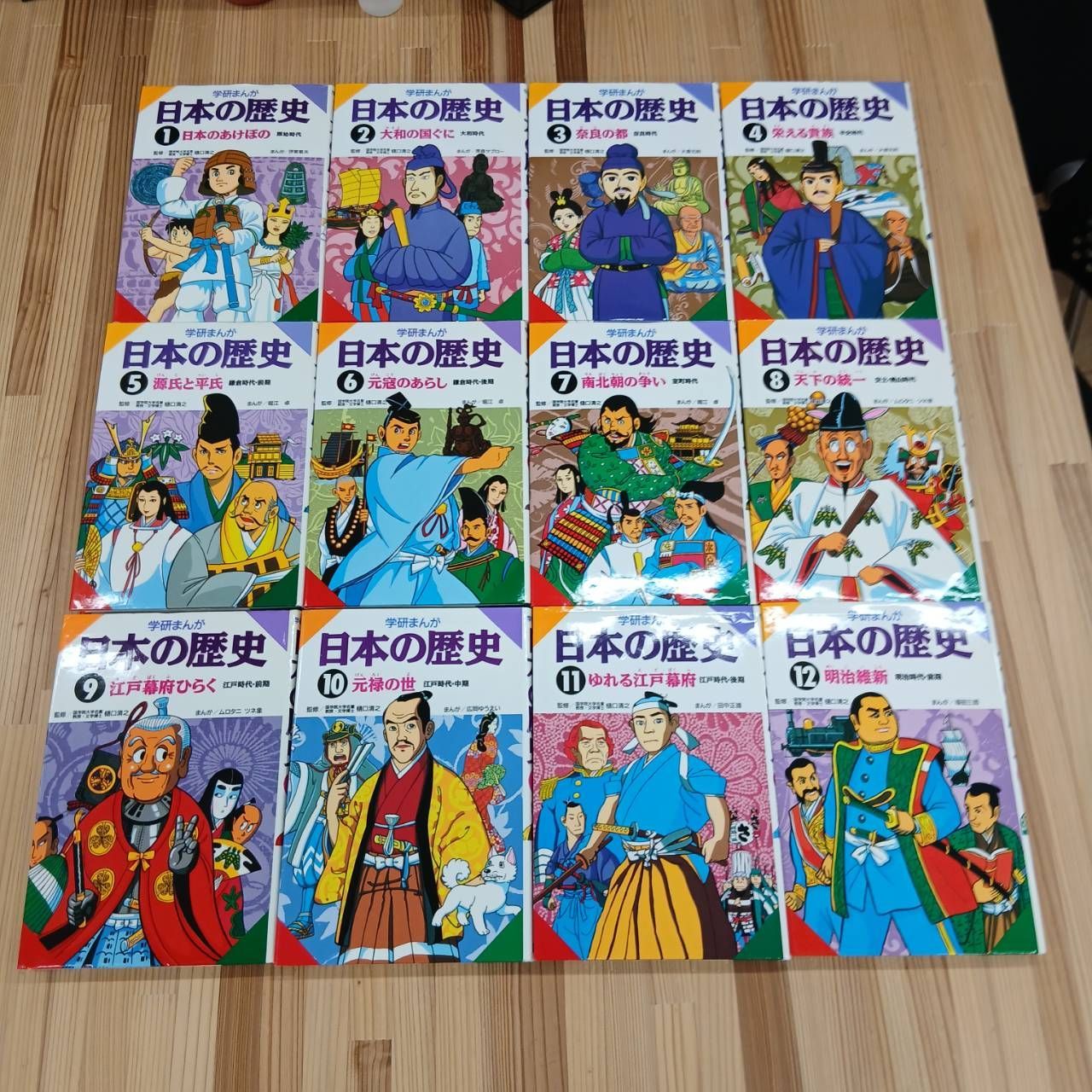 学習マンガ】学研まんが日本の歴史 全17巻セット - メルカリ