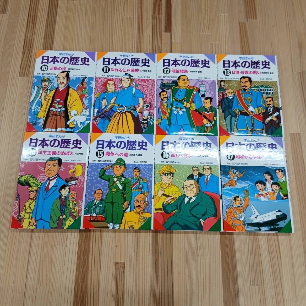 学研まんが日本の歴史全巻セット 学習まんが人物館39冊 その他学習漫画 全巻セット】学研まんが 日本の歴史（全17巻＋別巻1巻） - メルカリ