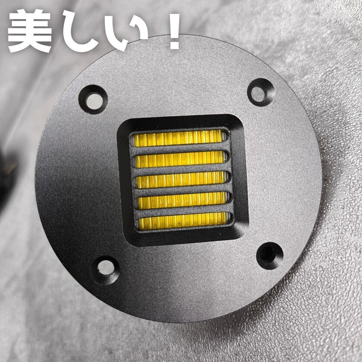 送料無料】ハイエンド【高音質】リボンツイーター スーパーツイーター