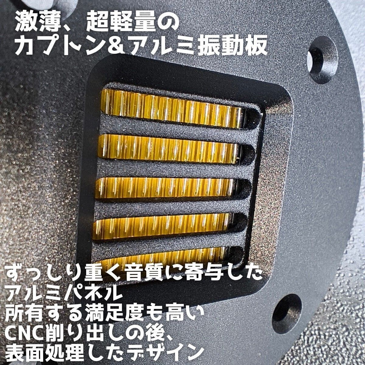 送料無料】ハイエンド【高音質】リボンツイーター スーパーツイーター