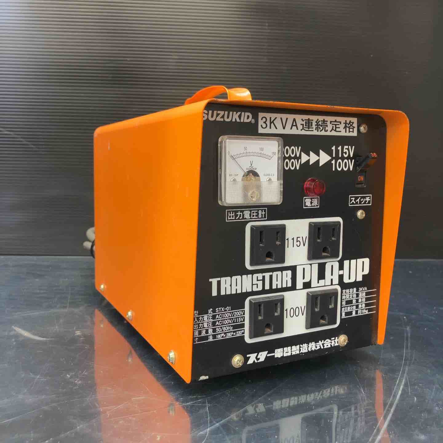 スズキッド SUZUKID 変圧器 STX-01