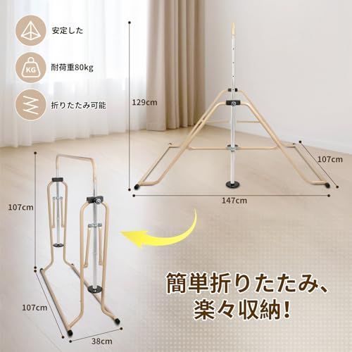 迅速に発送 鉄棒 室内 子供 屋外 つぼう ブランコ 折り畳み式 ぶら下がり 多機能 安全ダブルロック 耐荷重80 kg 黒 79 cfbf 80