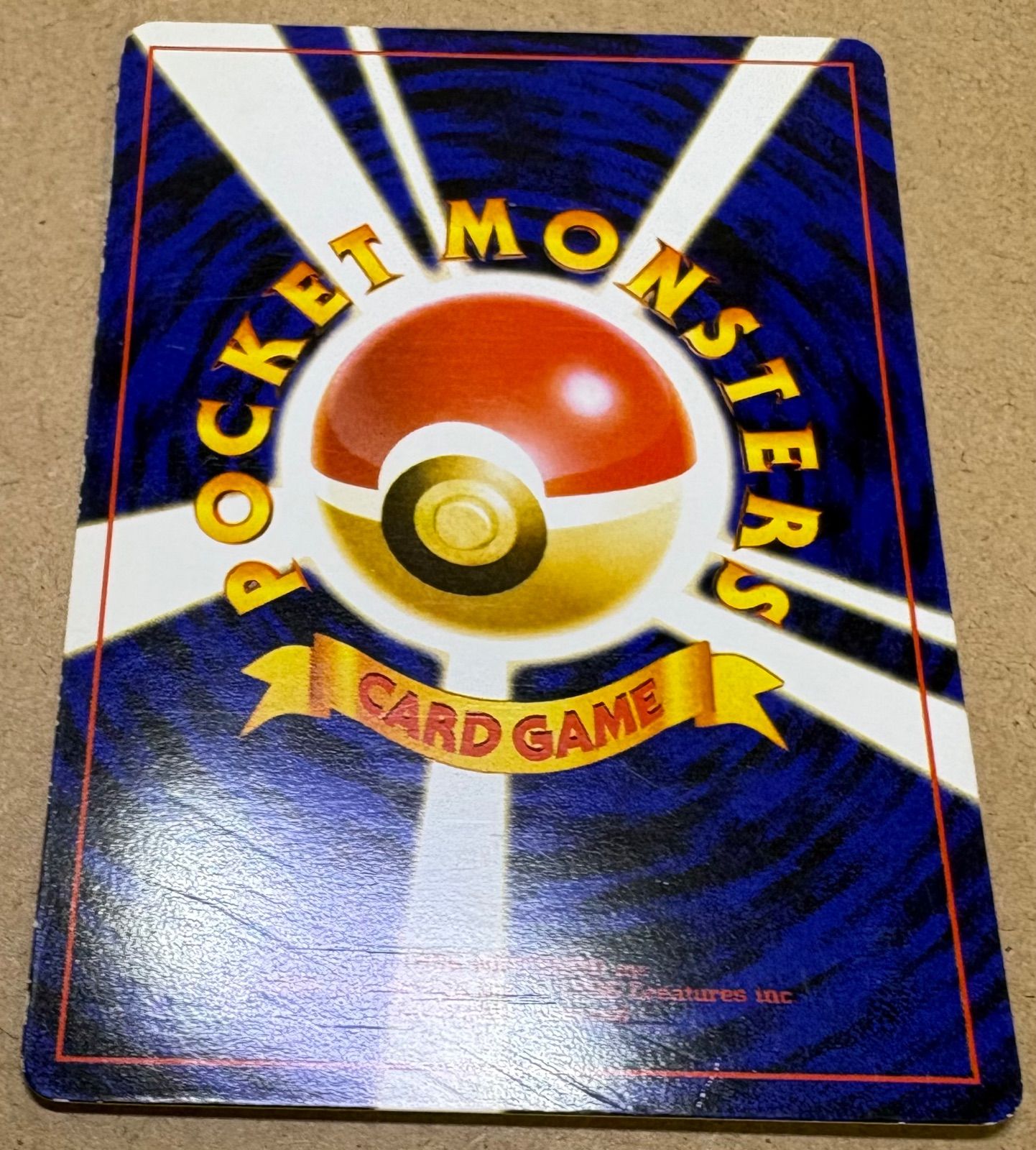 ナッシー［Exeggutor］公式マガジン「トレーナーズVol.3」 おまけ