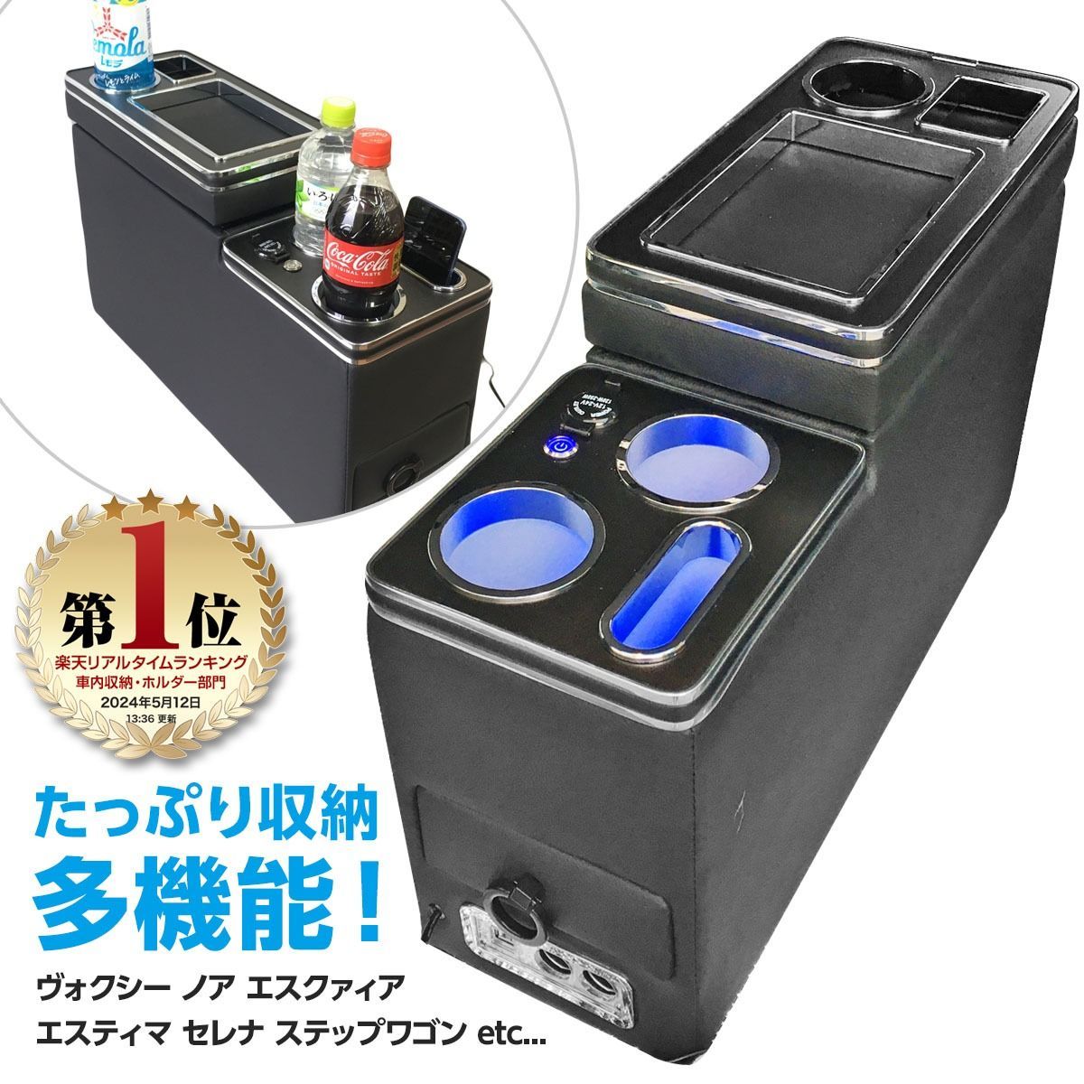ノア ヴォクシー センターコンソールボックス ステップワゴン セレナ 車内収納 ボクシー ノア エスクァィア エスティマ セレナ ステップワゴン 大型