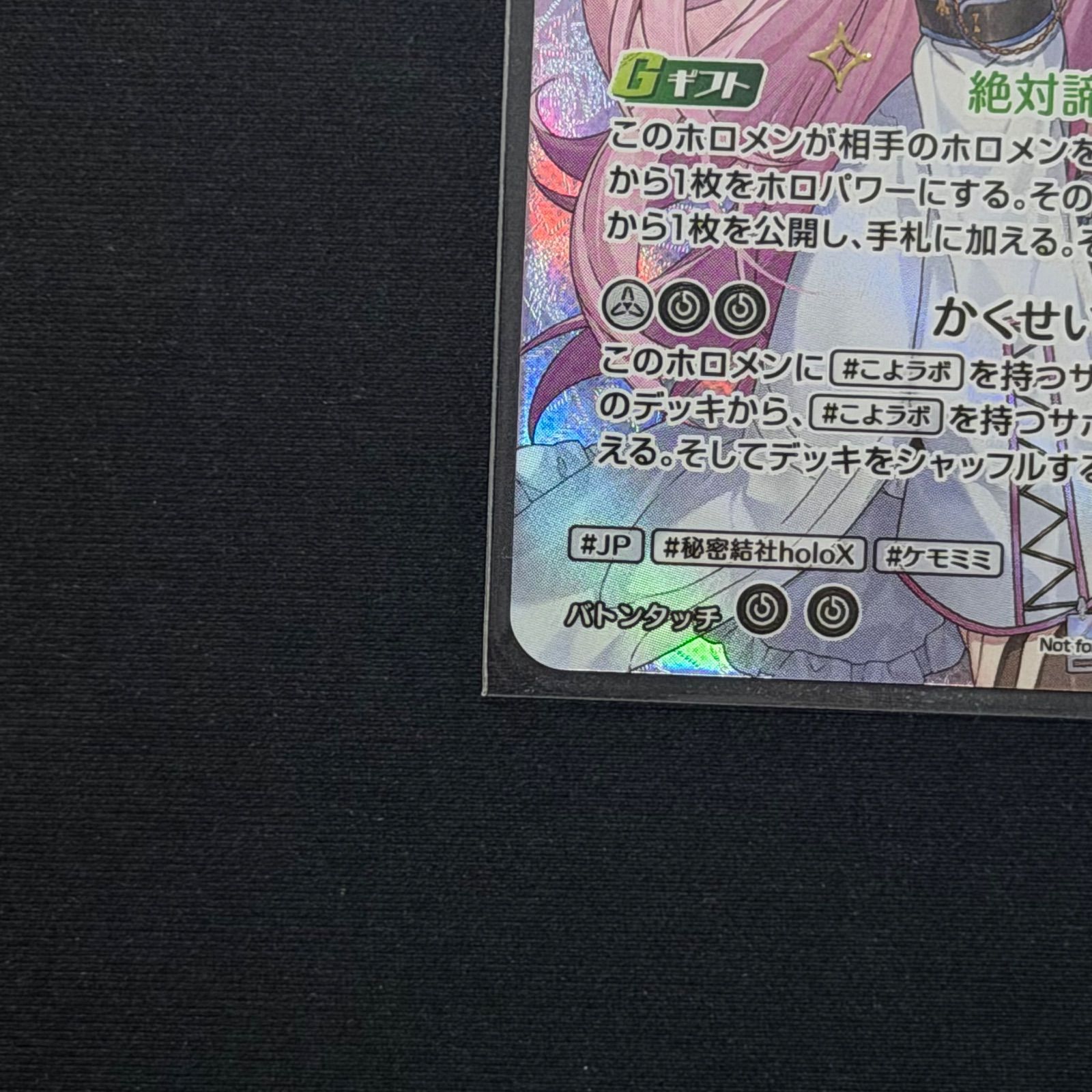 ホロカ 博衣こより 未開封 WGP 入賞プロモ hBP04-013 A001 - メルカリ