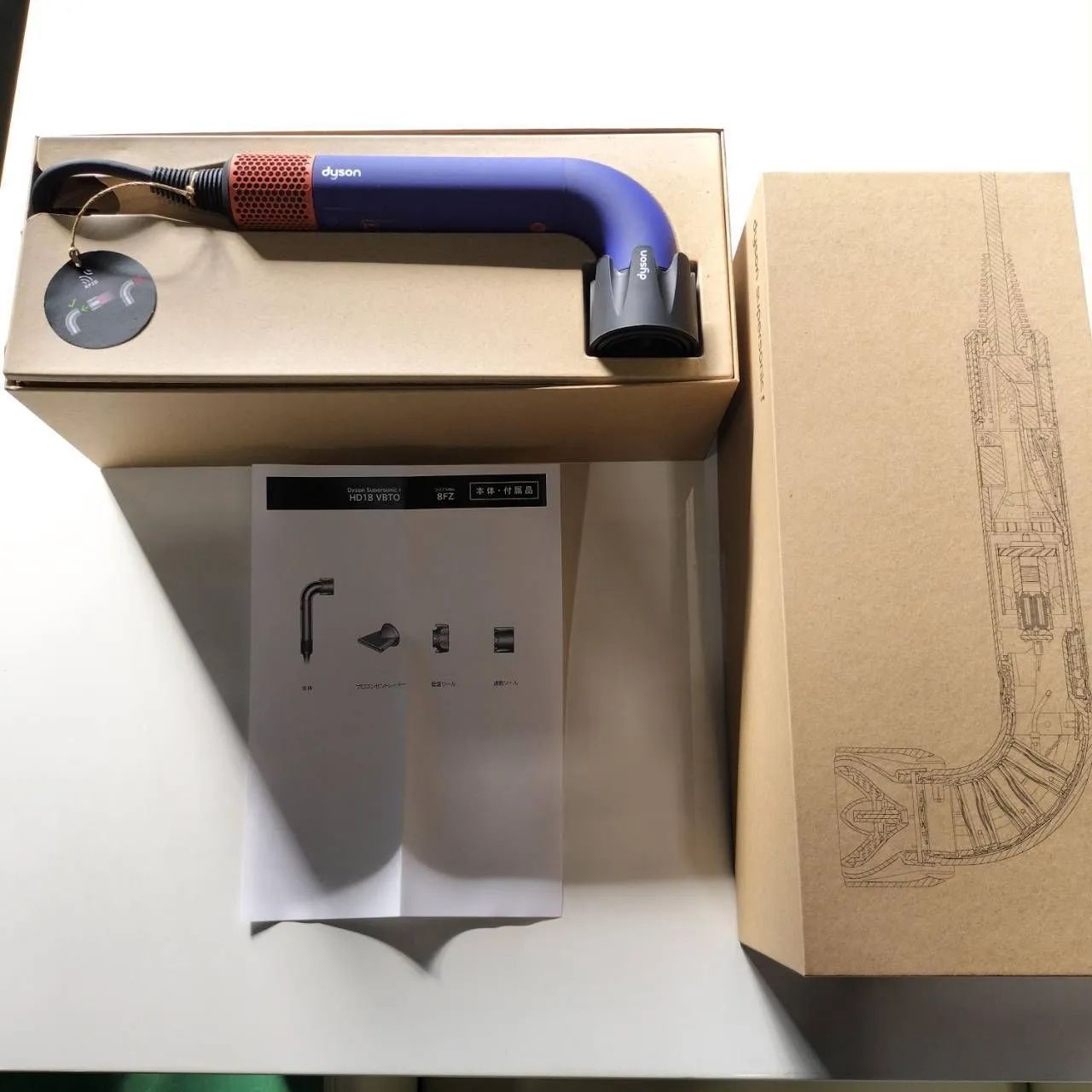 未使用品】ダイソン スーパーソニックr プロモデル ビンカブルー