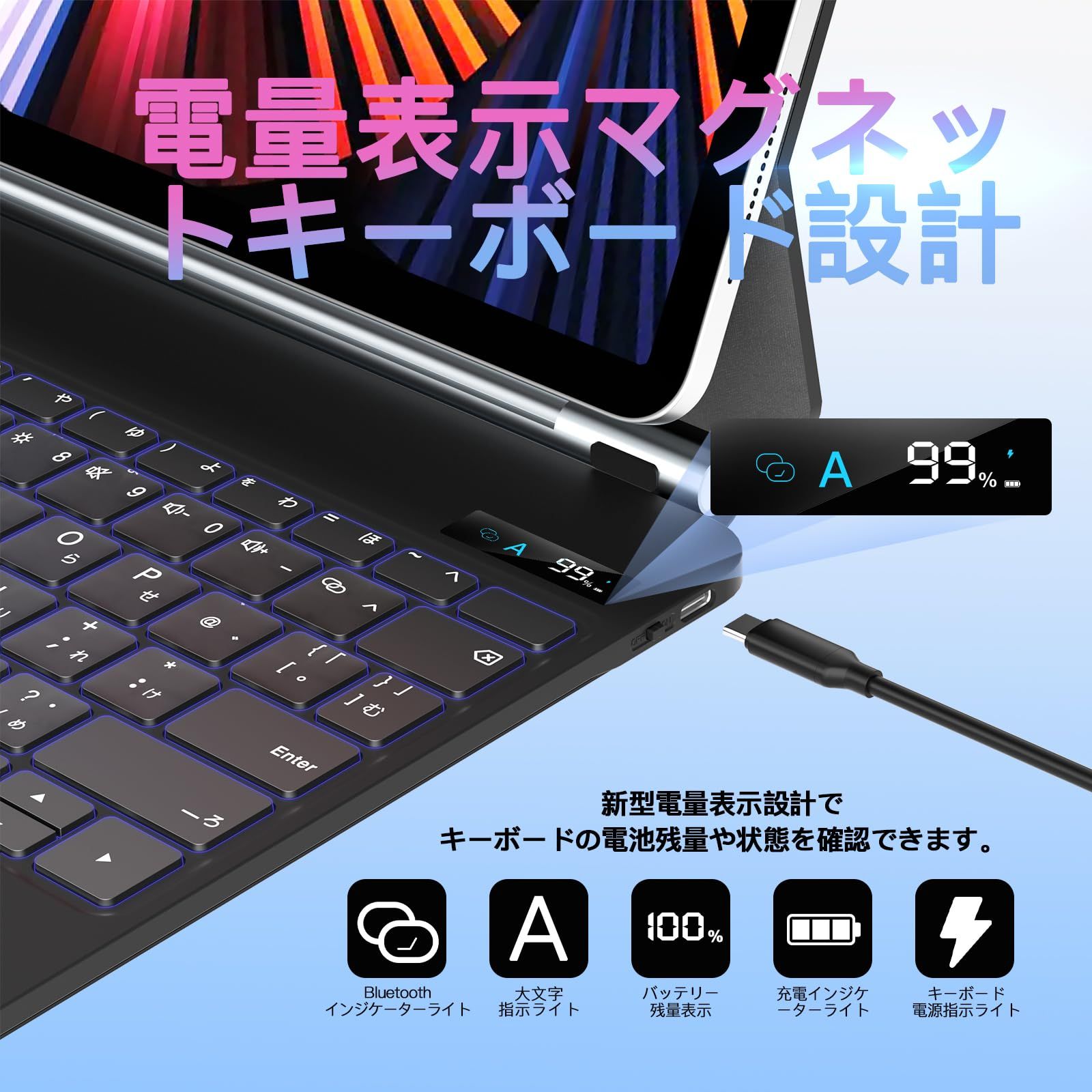 M2 iPadPro 11インチバッテリー100%Magic Keyboard付