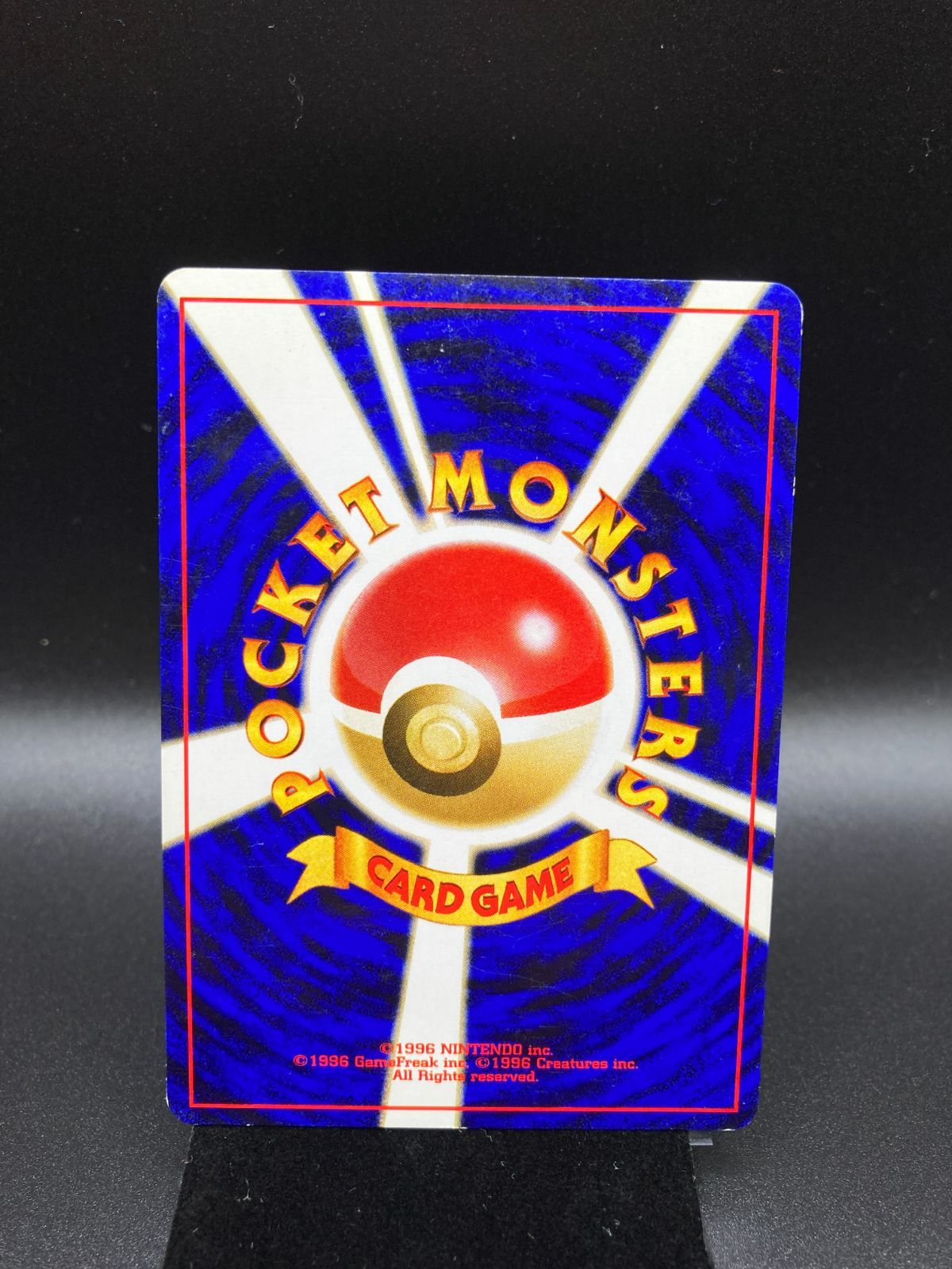 状態ランクB わるいライチュウ