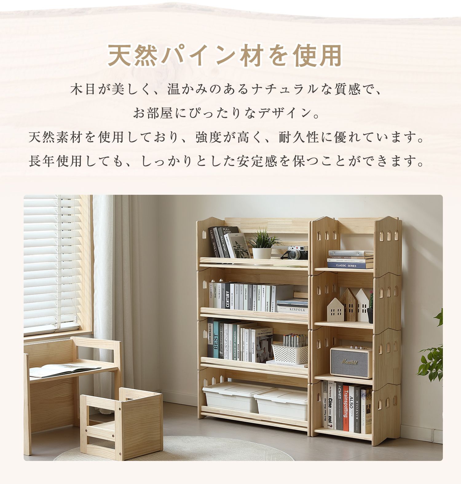 絵本ラック 絵本棚 3段 幅80cm 本棚 収納棚 おもちゃ 収納 棚 木製 