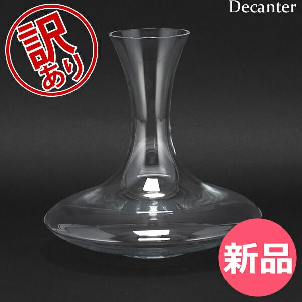 新品】 【訳あり】Riedel リーデル デカンタ （デキャンタ） Ultra