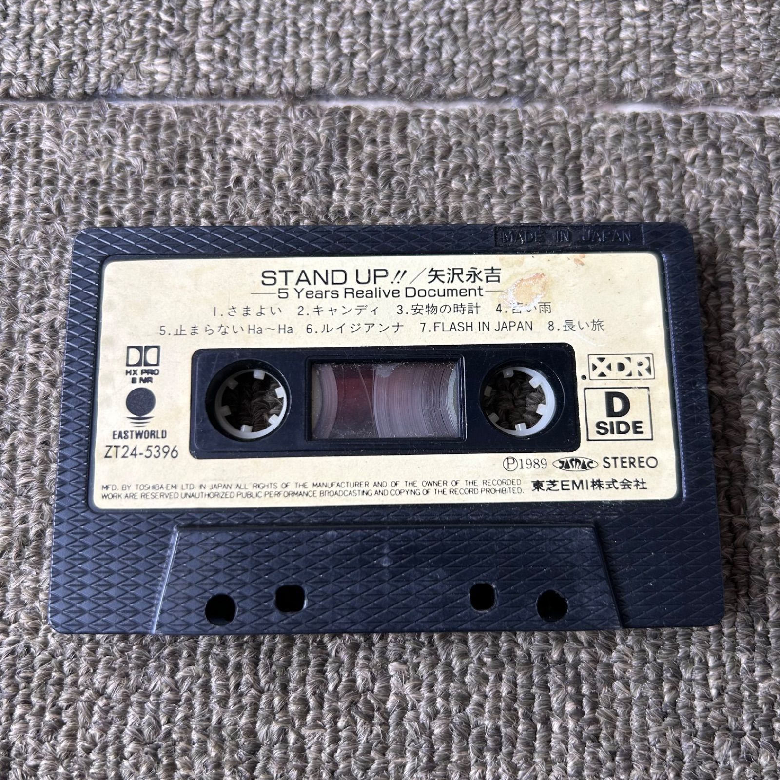 矢沢永吉 STAND UP!! カセットテープ - メルカリ