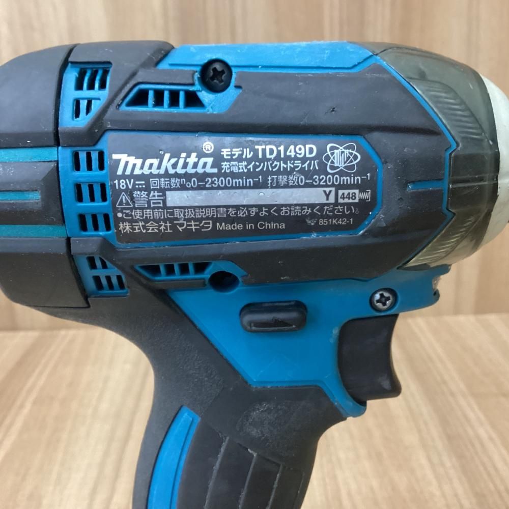 makita|マキタ