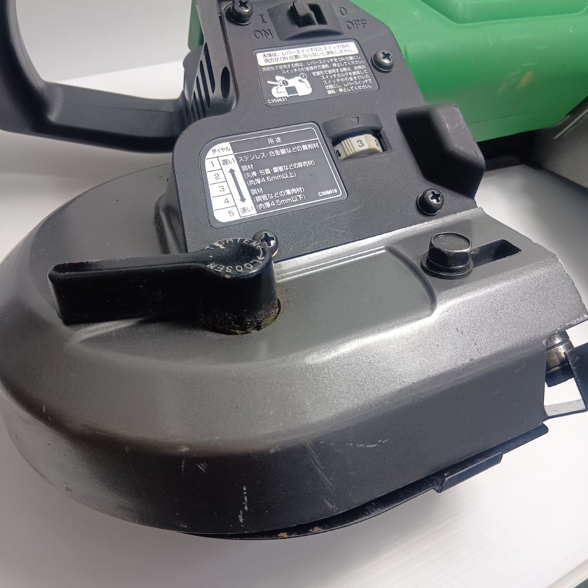 HiKOKI ハイコーキ バンドソー ケース付 コードレス式 120 mm 36 v C 800392 グリーン