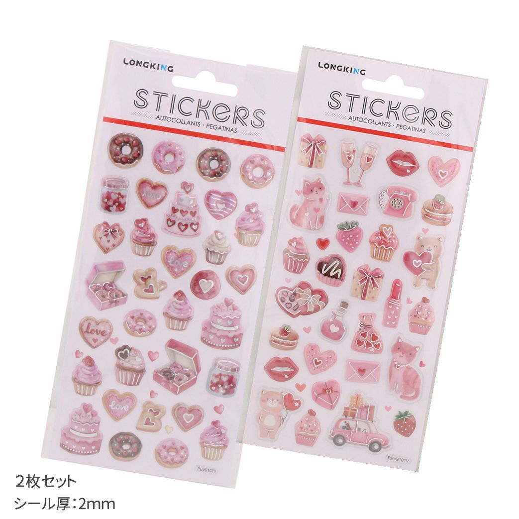 新品】2枚セット ぷっくりシール 立体 シール ステッカーズ ピンク