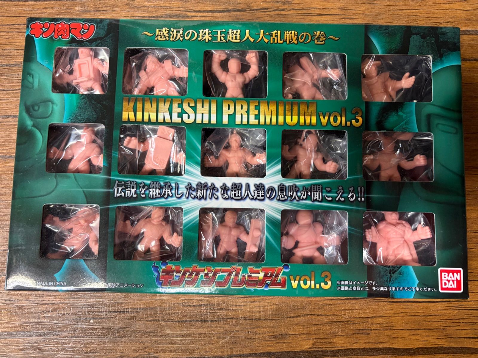 トレーディングフィギュア キン肉マン キンケシ ムVol.3 〜感涙の珠玉超人大乱戦の巻〜 ムバンダイ