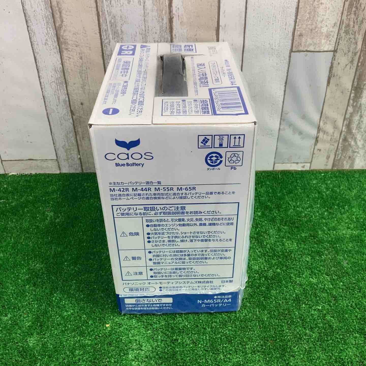  Panasonic|パナソニック CAOS M-65 R|A 4 自動車バッテリー その他 電動工具 エア工具