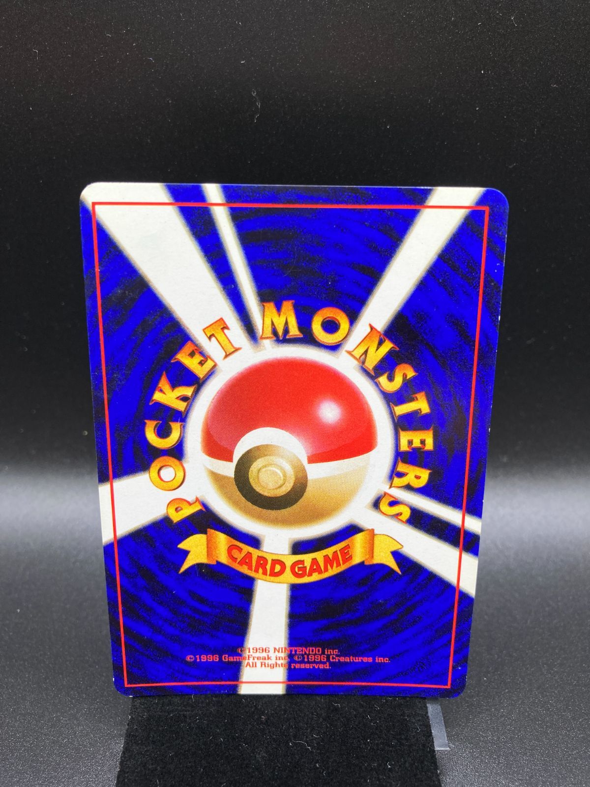 カイロス(Pinsir)極美品 旧裏 モンスターボール+十字ホロ ポケカ