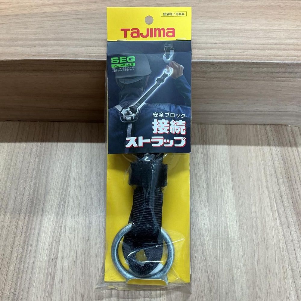  ♥品 TAJIMA A 1 GSMJR-WL 2 BK フルハーネスセットM 小物Mサイズ3点セット 204 その他 電動工具 エア工具