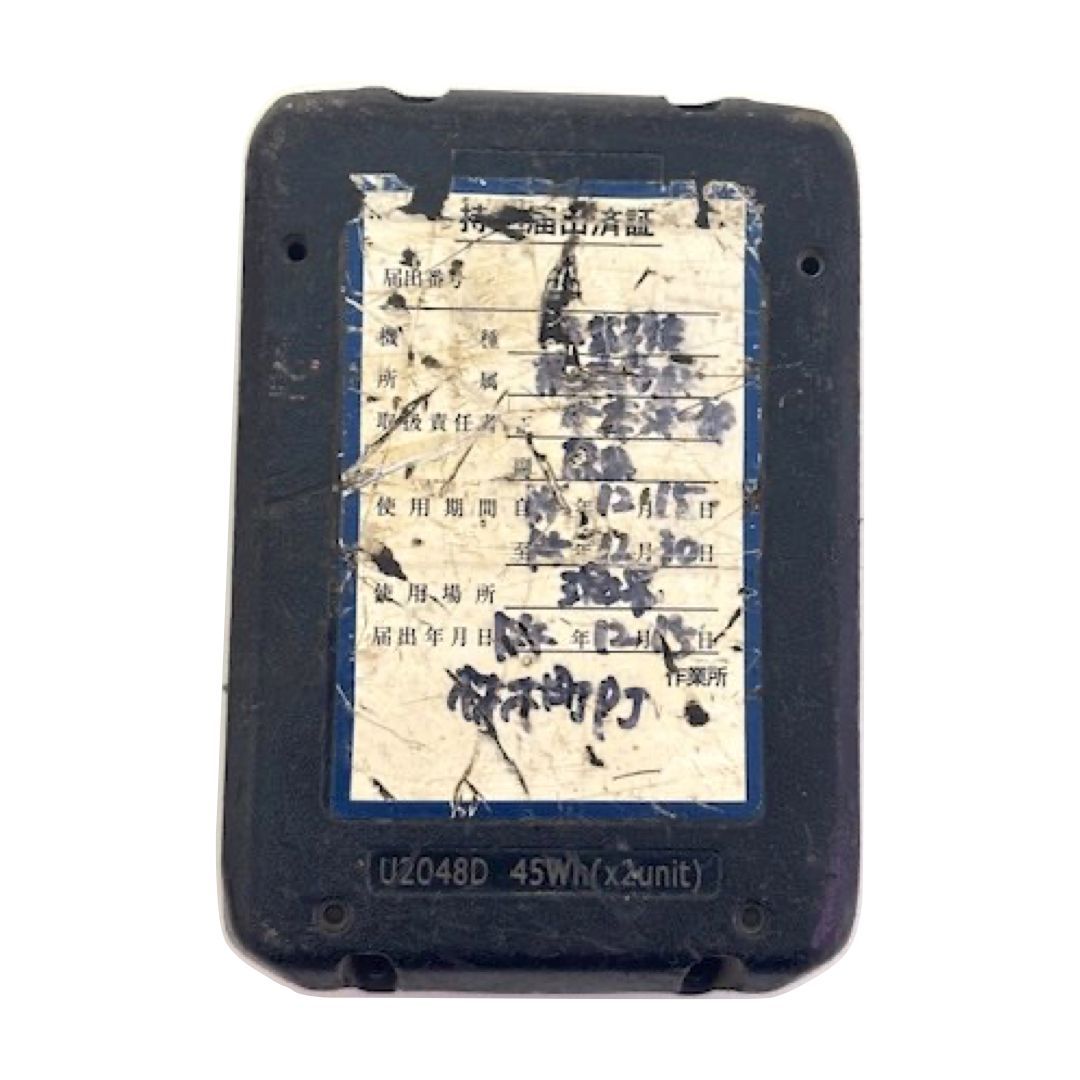 充電池 ケース付き