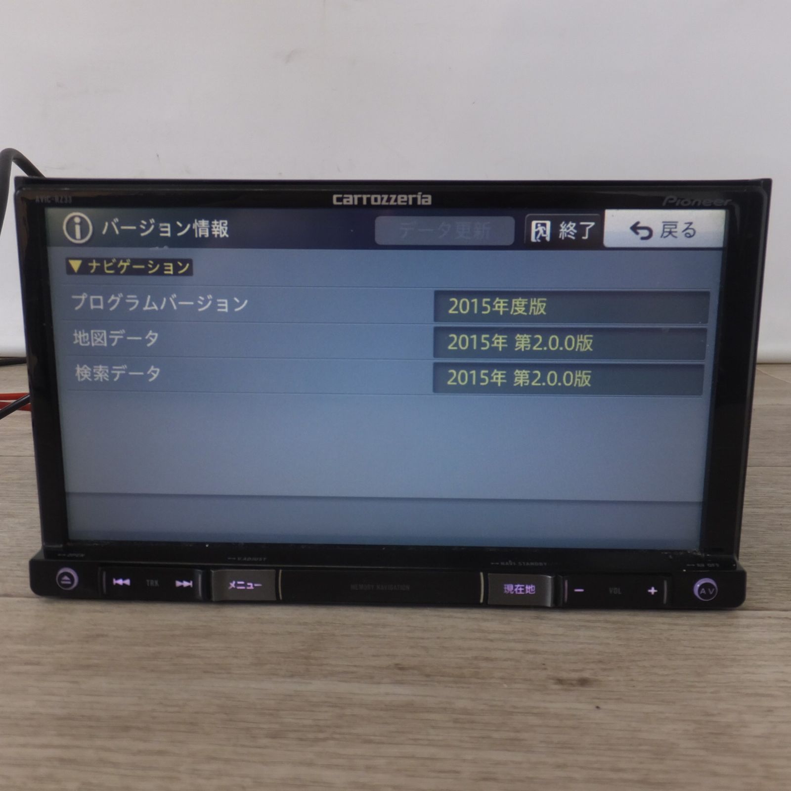 車 [送料無料] ☆カロッツェリア carrozzeria AV一体型メモリー