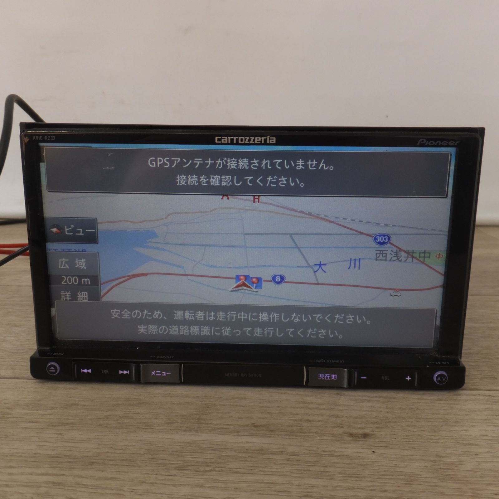 車 [送料無料] ☆カロッツェリア carrozzeria AV一体型メモリー