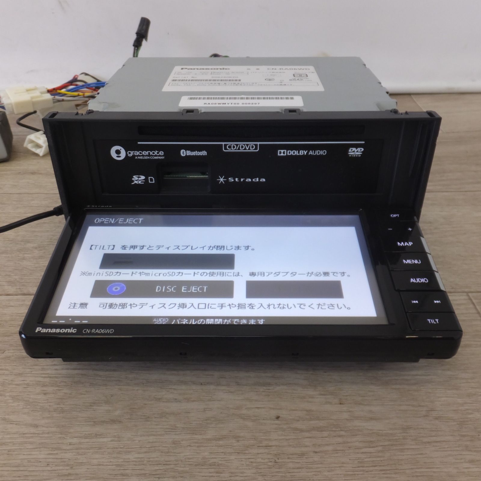 送料無料] ☆パナソニック Panasonic SDカーナビステーション Strada