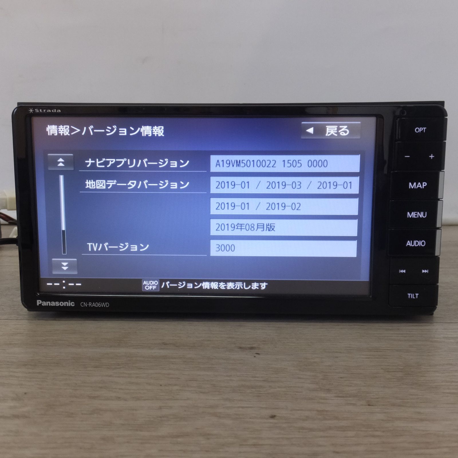 送料無料] ☆パナソニック Panasonic SDカーナビステーション Strada