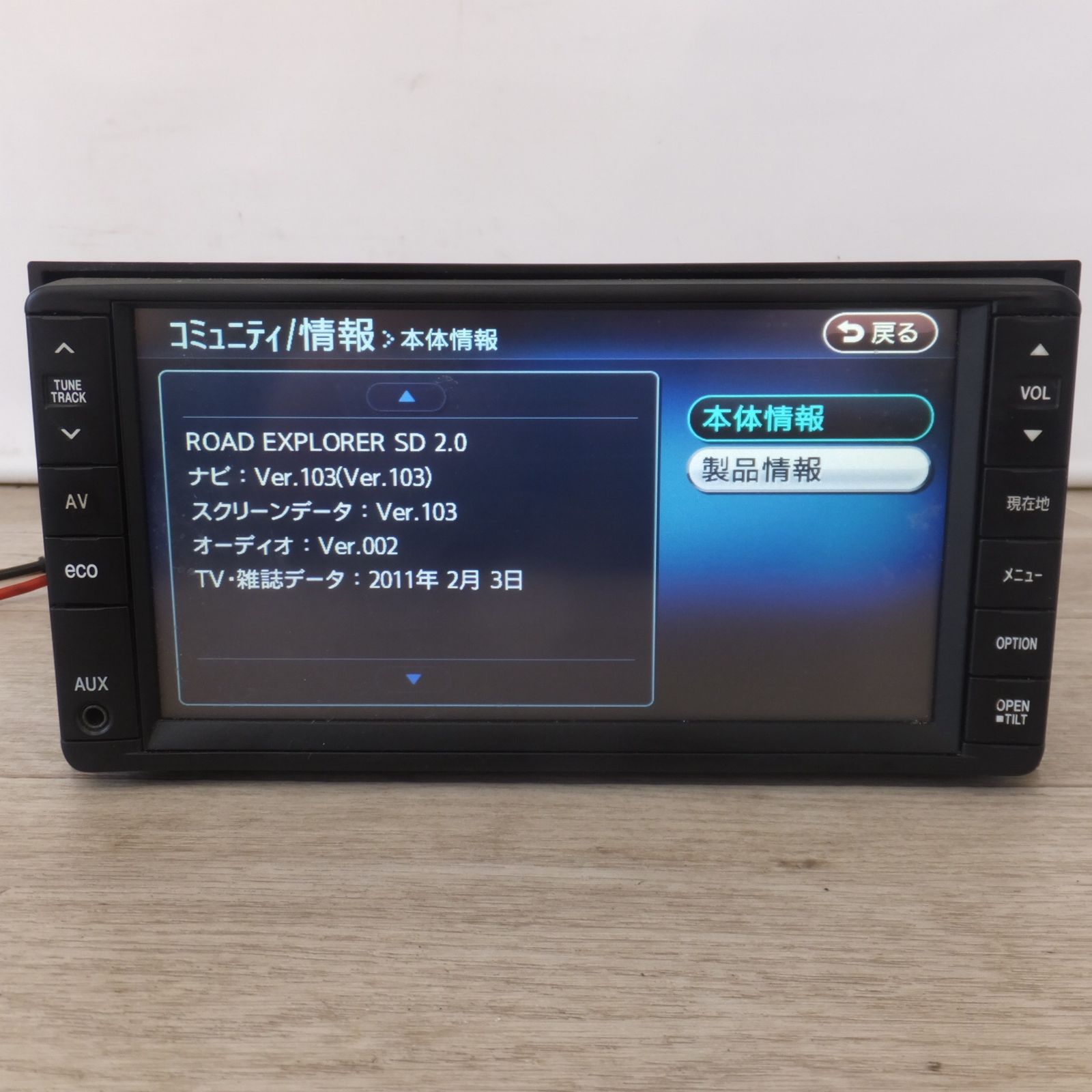 [送料無料] クラリオン製 ダイハツ 純正 カーナビ メモリーナビ QY-7057D-A 86100-B2040(12)