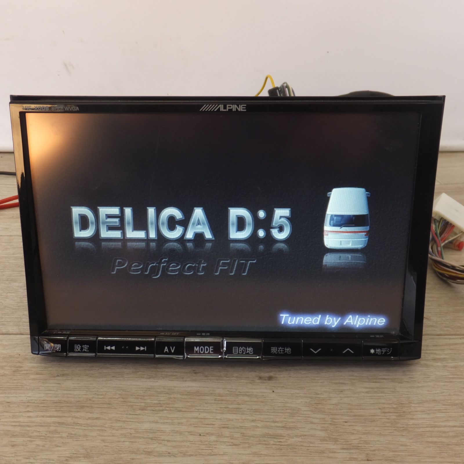 送料無料] ☆アルパイン ALPNE 8型LED液晶WVGAナビゲーションシステム