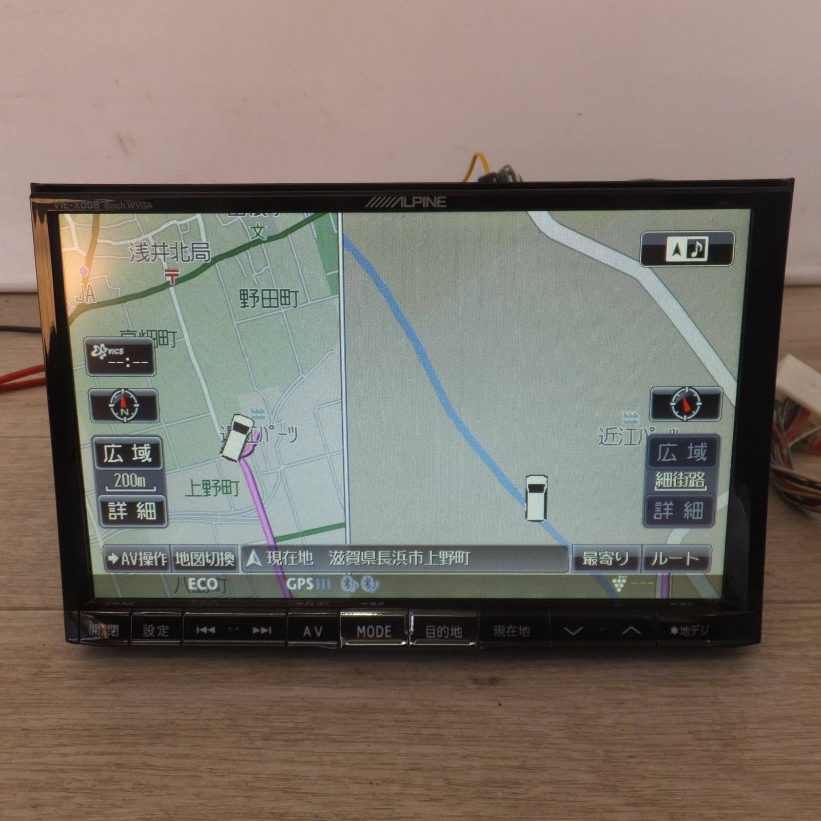 送料無料] ☆アルパイン ALPNE 8型LED液晶WVGAナビゲーションシステム