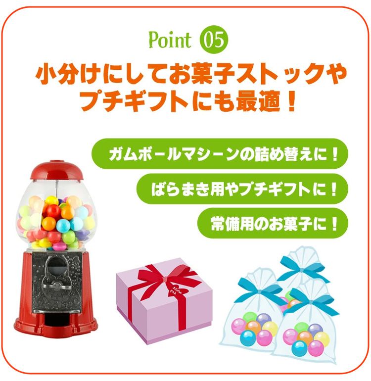 CROWNガムボール補充ガム 300個入 1200g 日本製 - メルカリ