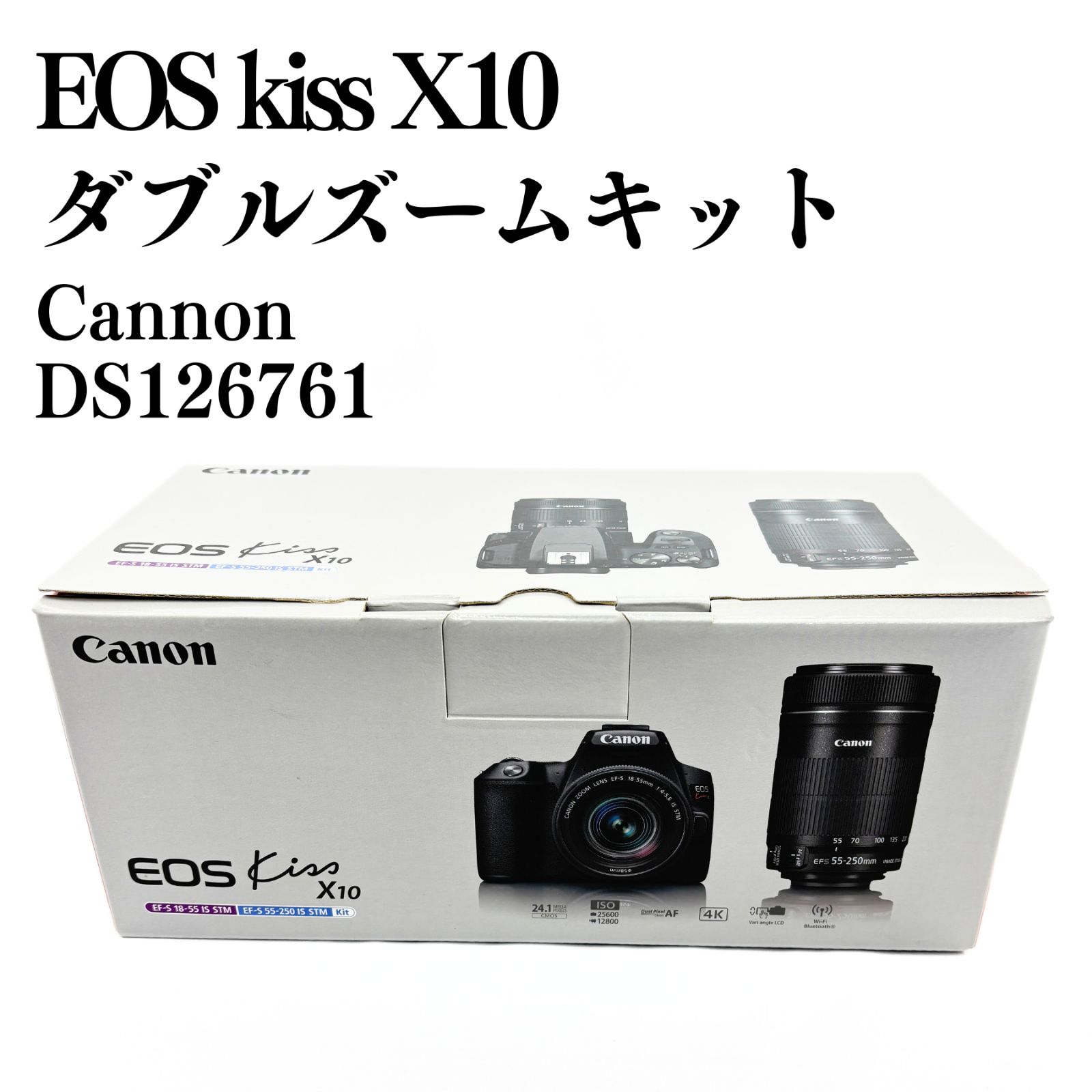 美品】Canon EOS kiss X10ダブルズームキット DS126761 デジタルカメラ 