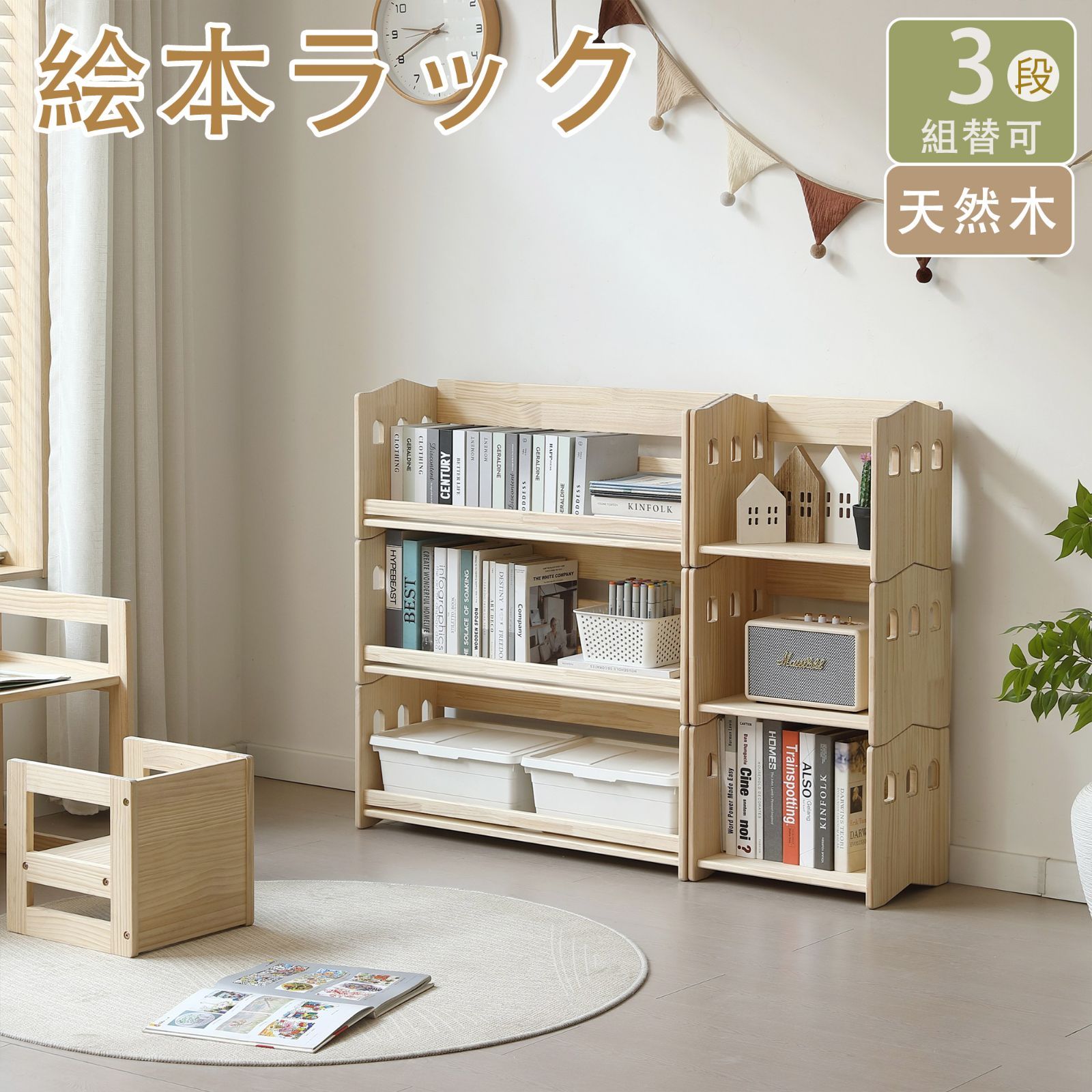 家具 漫画本棚小さめ 本棚 スリム 幅60cm 奥行17cm 薄型 コンパクト 省