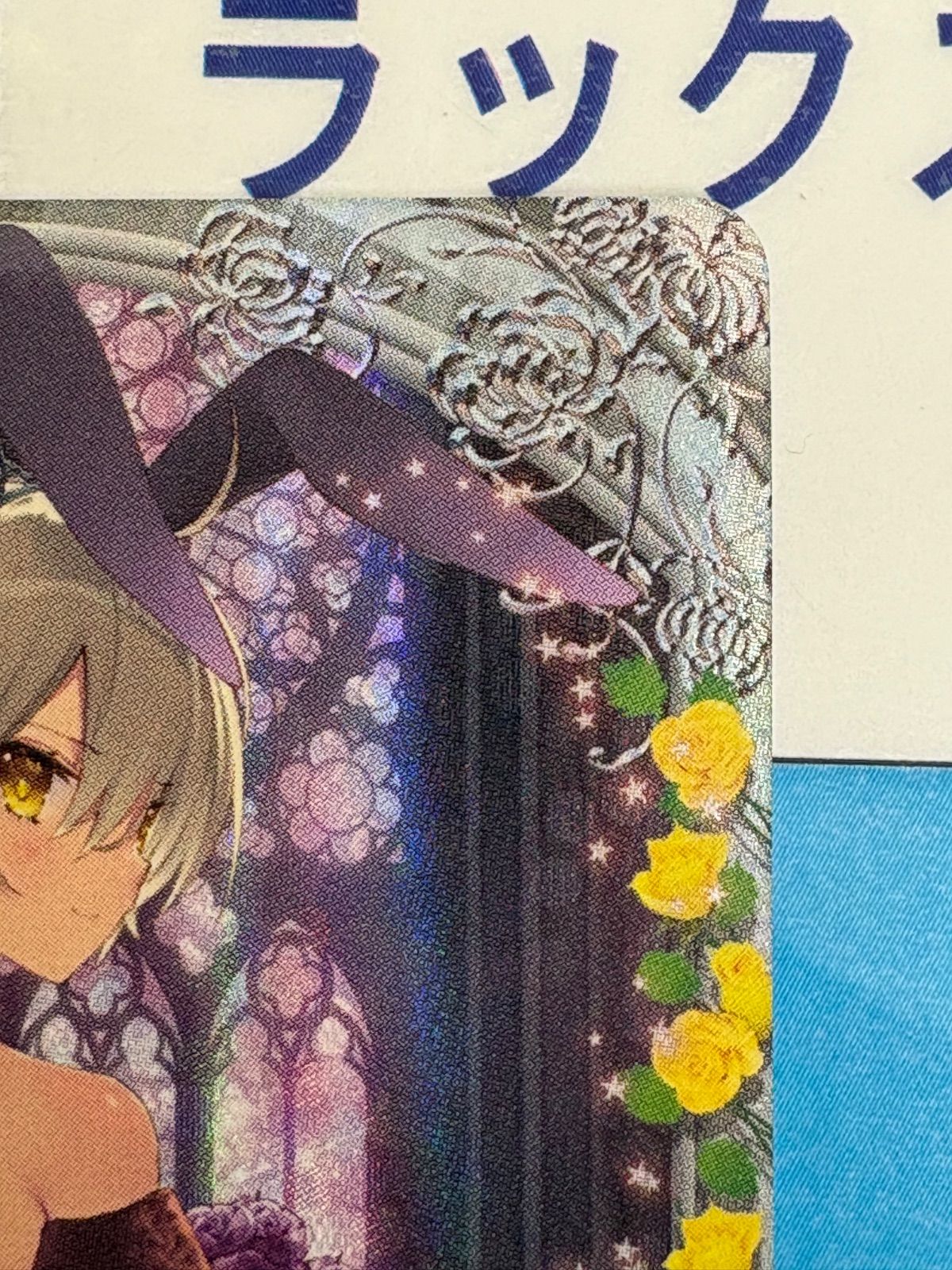 バトルスピリッツ/バトスピ ［ずっと一緒に］ブラックスター SECRET