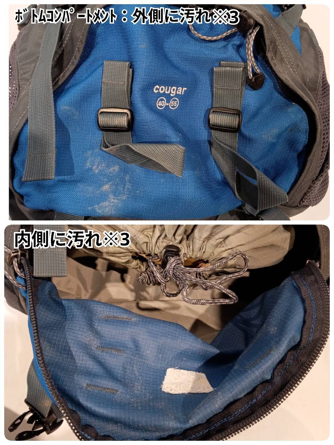 Karrimor(カリマー) cougar40-55/クーガー バックパック(ブルー 