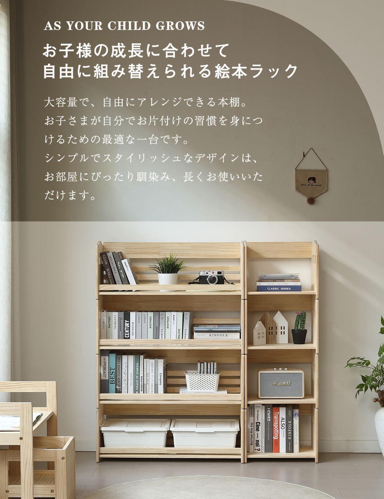 絵本ラック 絵本棚 4段 幅120cm 本棚 収納棚 おもちゃ 収納 棚 木製