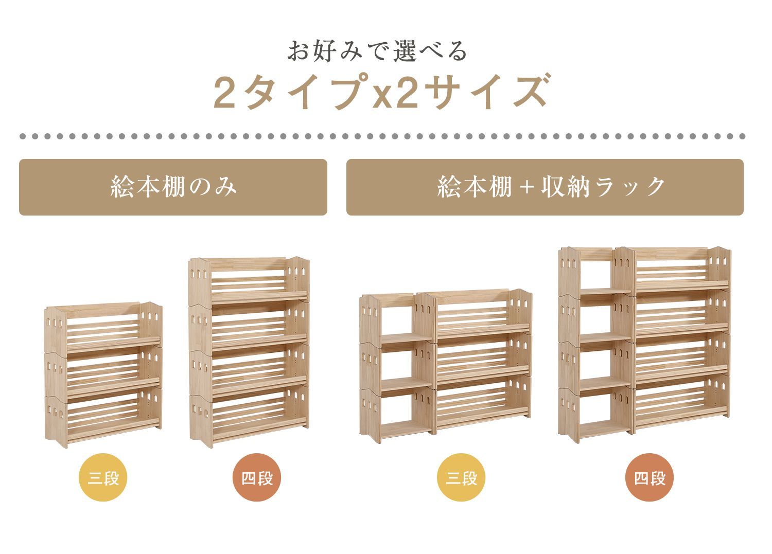 絵本ラック 絵本棚 4段 幅120cm 本棚 収納棚 おもちゃ 収納 棚 木製