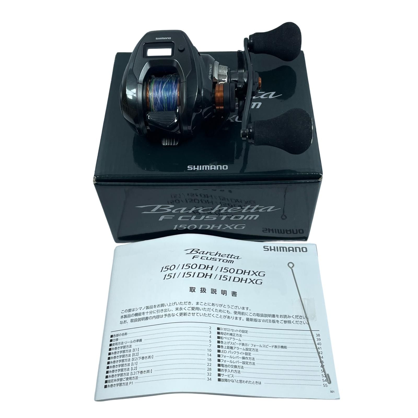 SHIMANO シマノ 両軸リール 25バルケッタ Fカスタム 150 DHXG 048356