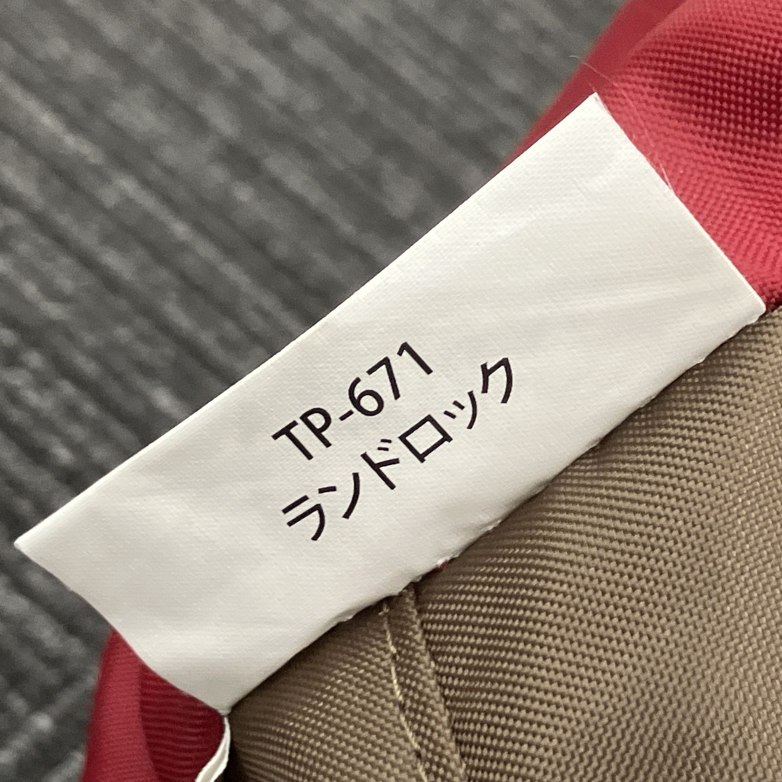 snow peak TP 671 670 SR ランドロック シールドルーフ セット ツールームテント シェルター キャンプ アウトドア スノーピーク