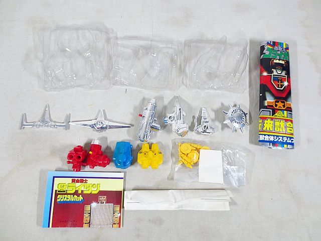 美品 ポピー 世界の超合金DELUXE 百獣王ゴライオン 未来獣合体 - メルカリ