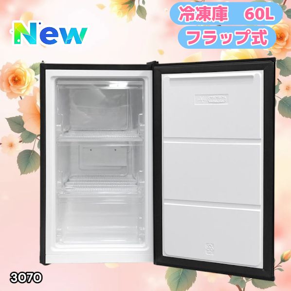 生活家電 3070 冷凍庫 小型 スリム 60L 省エネ 前開き 高さ80×幅40cm