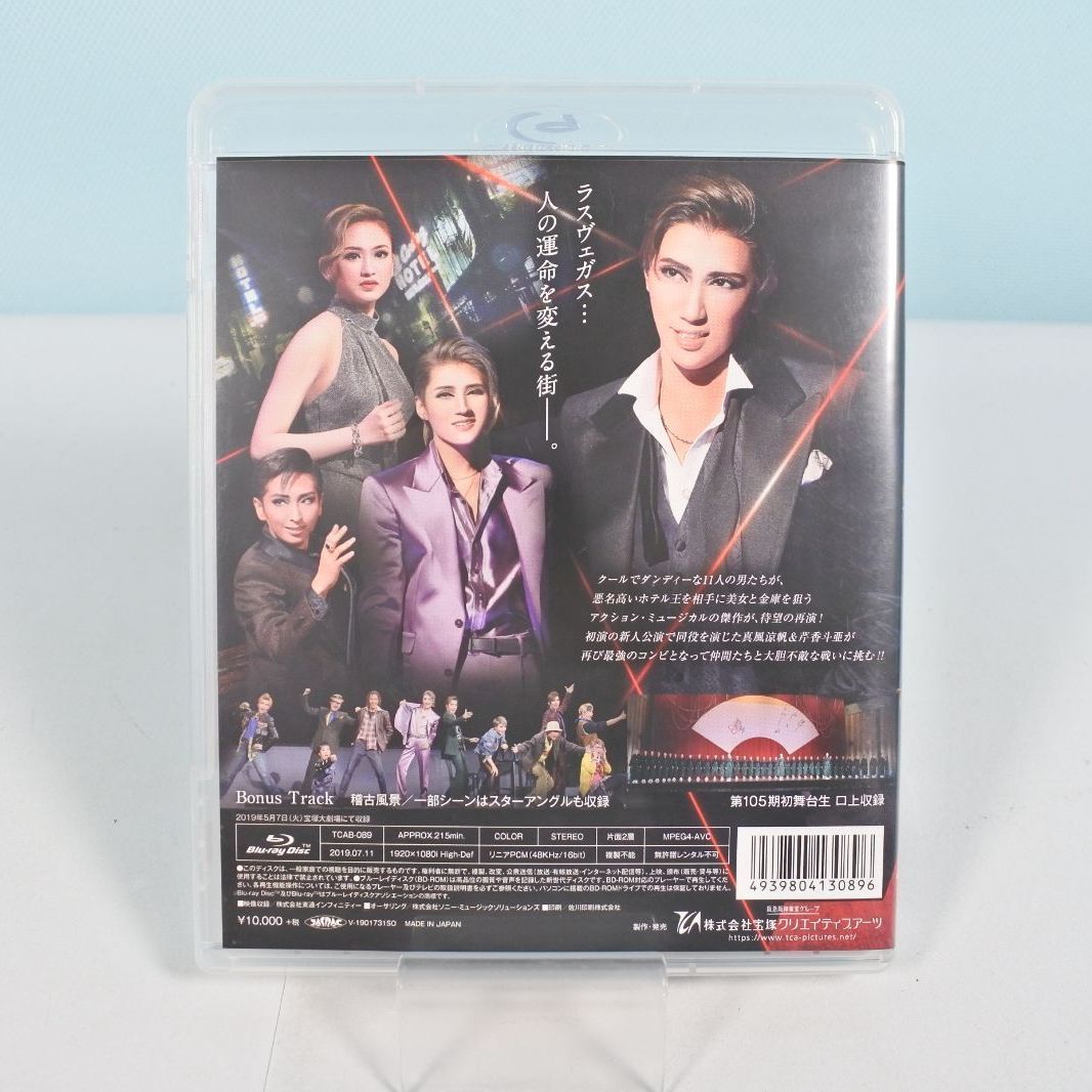 大清水14-02-0208 Blu-ray 宙組 宝塚大劇場公演 ミュージカル オーシャンズ11