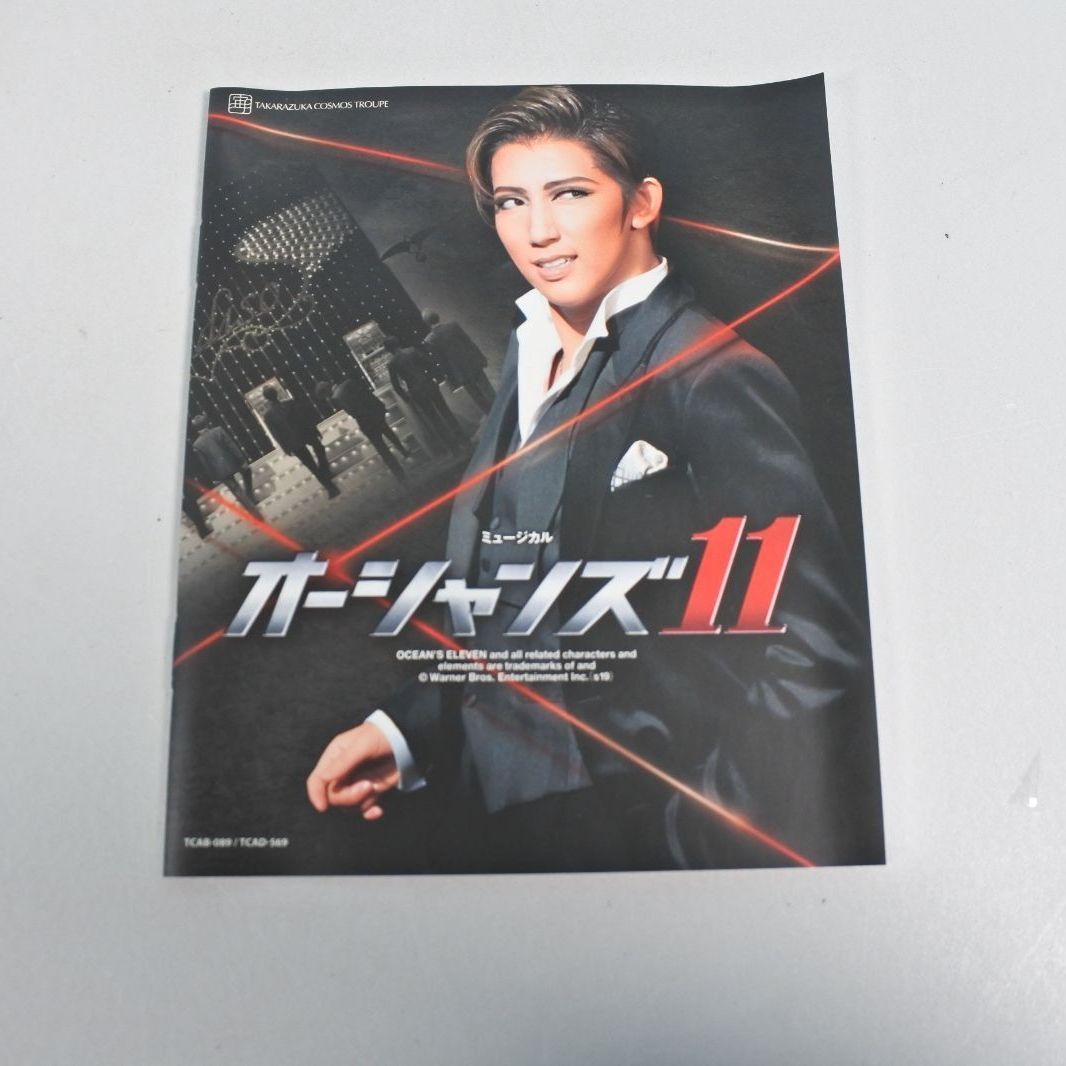 オーシャンズ11