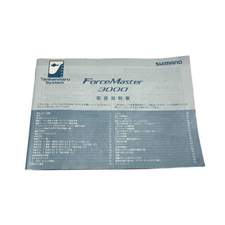 SHIMANO 15 Force Master シマノ フォースマスター 3000 電動リール ライトハンドル