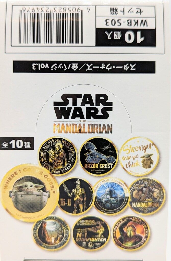 金バッジ スター・ウォーズ テンヨー(Tenyo) | STAR WARS Vol.3