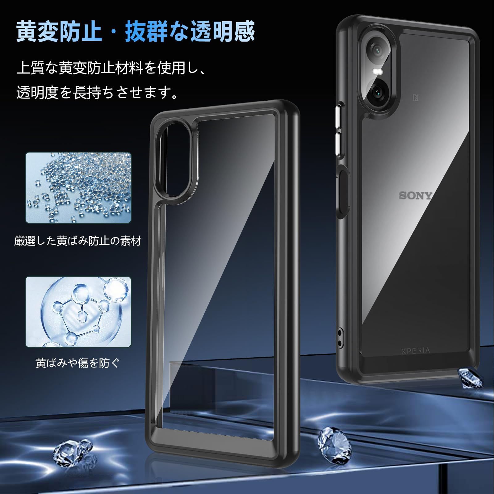 在庫処分】SONY Xperia 10 VI ケース【ガラスフィルム付き】OWKEY
