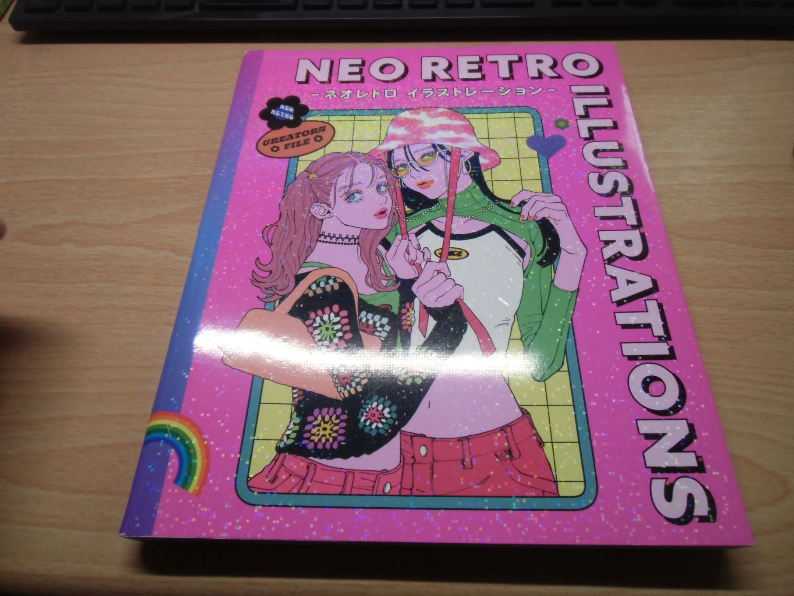 ネオレトロ イラストレーション-〝懐かしくて、新しい〟を表現する