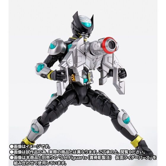 S.H.Figuarts（真骨彫製法） CLAWs・サソリ 『仮面ライダーオーズ』 真 