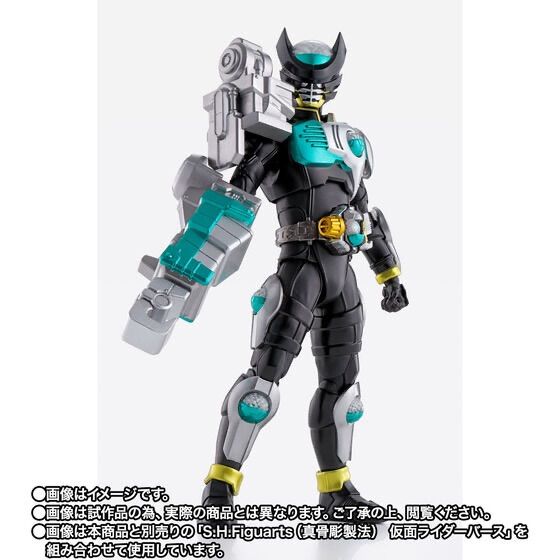 S.H.Figuarts（真骨彫製法） CLAWs・サソリ 『仮面ライダーオーズ』 真 