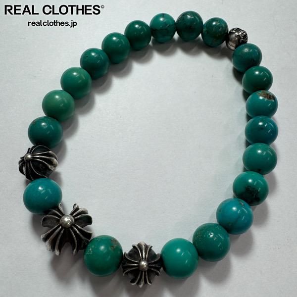 CHROME HEARTS/クロムハーツ 8mm TURQUOISE BEADS/ターコイズ ビーズ